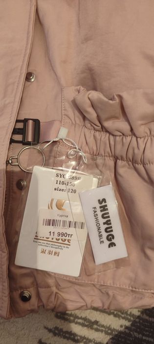 Куртка 8-9 жасқа келеді.уги р-32