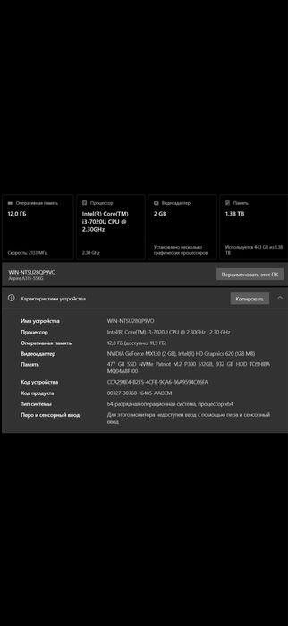 Нотубук Aser Aspire 3, Intel Core i3-7020U