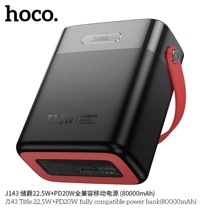 Hoco J143 Title 22.5W+PD20W Power Bank 80000mAh QC3.0 For iPhone 16