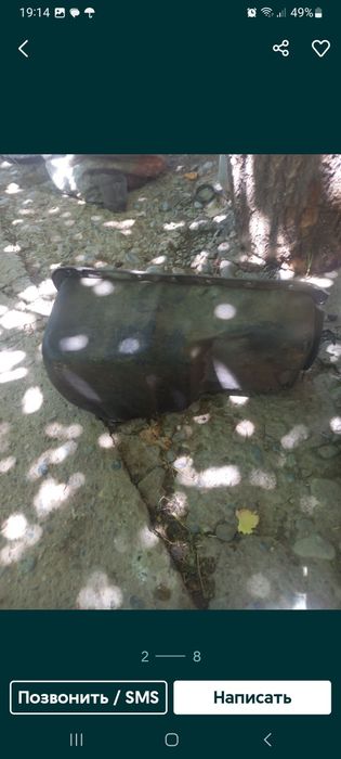 Продам головку форд эскорд