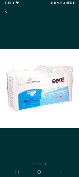 Продам подгузники для взрослых