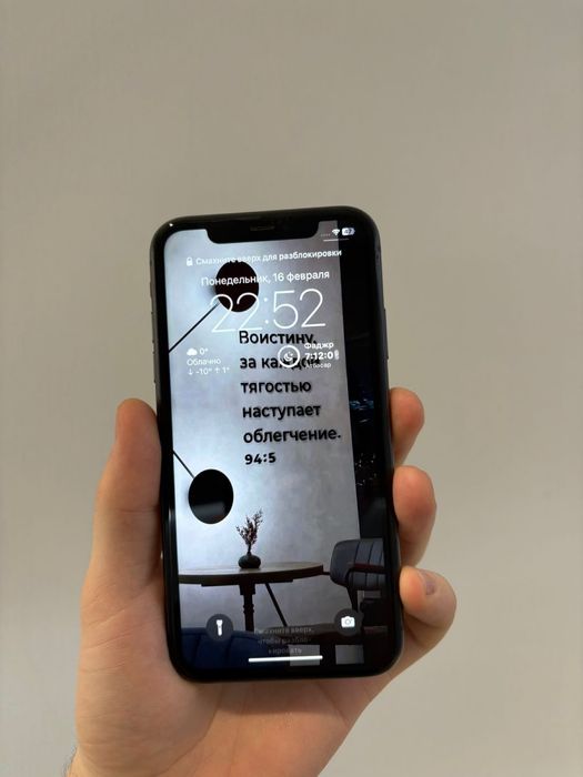 Продам Iphone 11