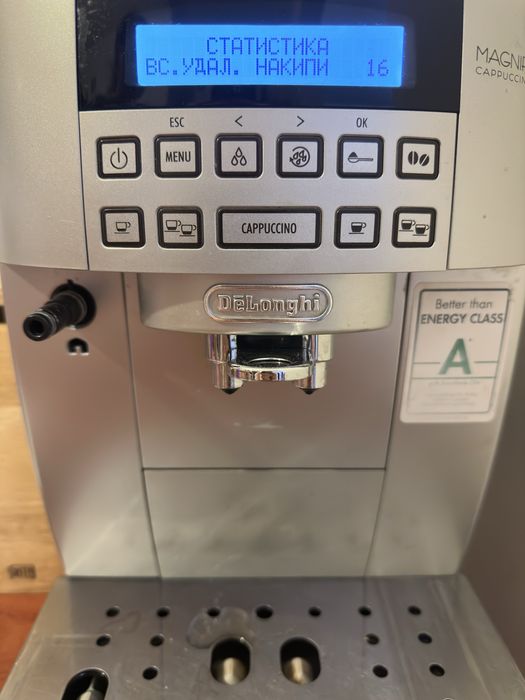 Кофемашина Delonghi Magnifica S ECAM 22.360