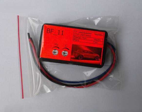 Модул Мигащ Стоп - блиц автомобили, мотори, мотопеди