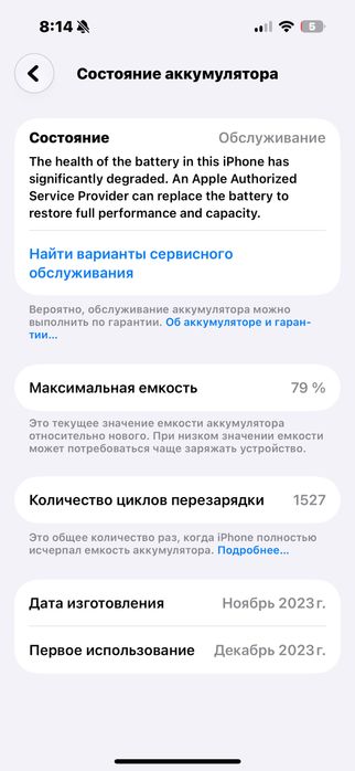 iPhone 15 Pro 128 ГБ