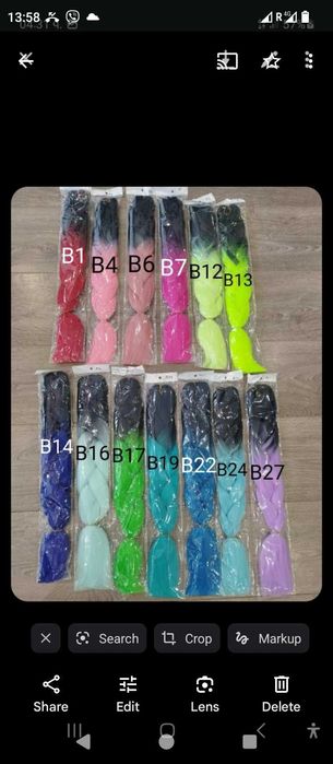 Туистъри и канекалони