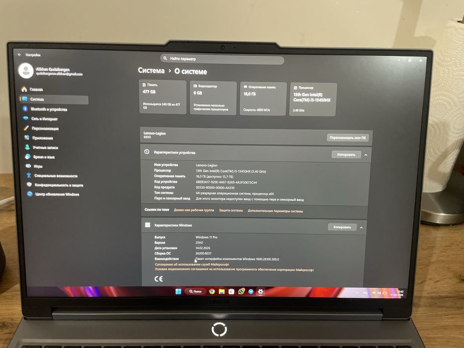 Lenovo legion 5 RTX 4050