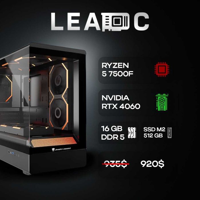 Компьютер Ryzen 5 7500f/RTX4060