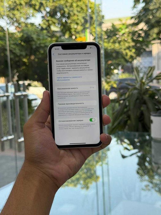 Apple Iphone 11 white