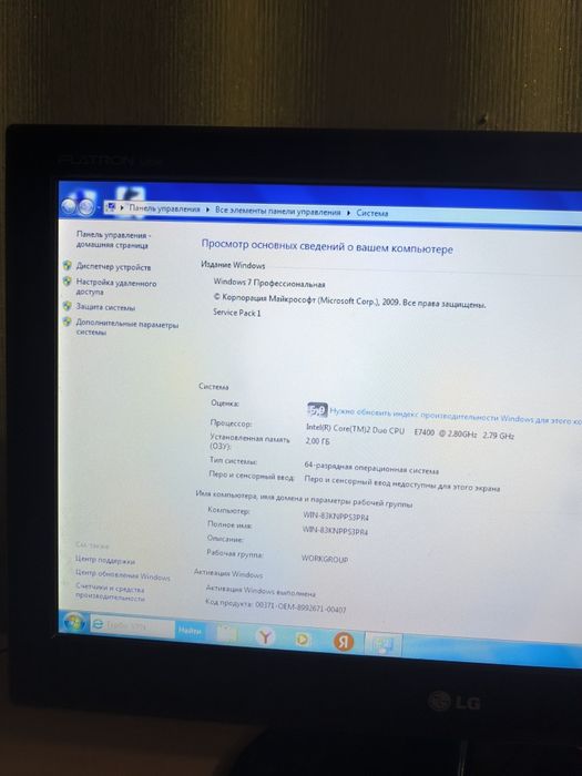 Компьютер со столом