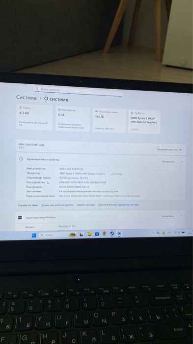 Ноутбук Lenovo игровой