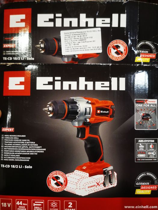 Винтоверт+ Импакт  зарядно и батерия.