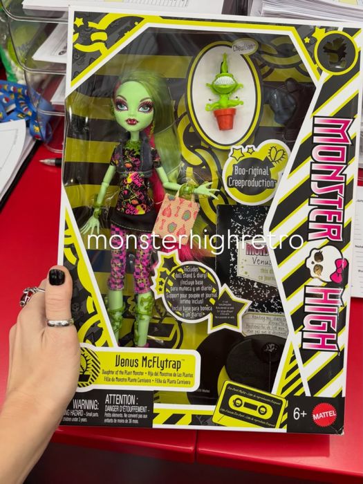Monster High Venus McFlytrap (Венера Макфлайтрап)
