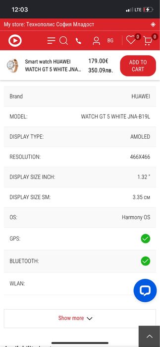 Smart часовник  Huawei watch gt5