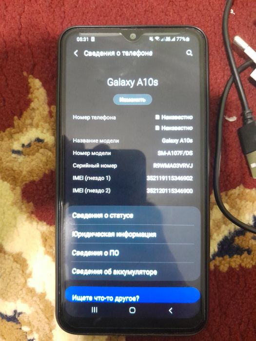 Телефон Samsung A10s