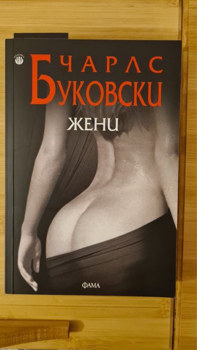 Книги за подарък