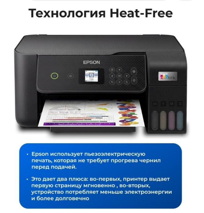 Продам цветной принтер