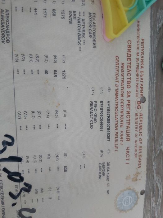 Renault Clio 1.2 benzin i gas на части