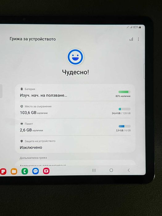 ***КАТО НОВ*** Samsung Galaxy Tab S7