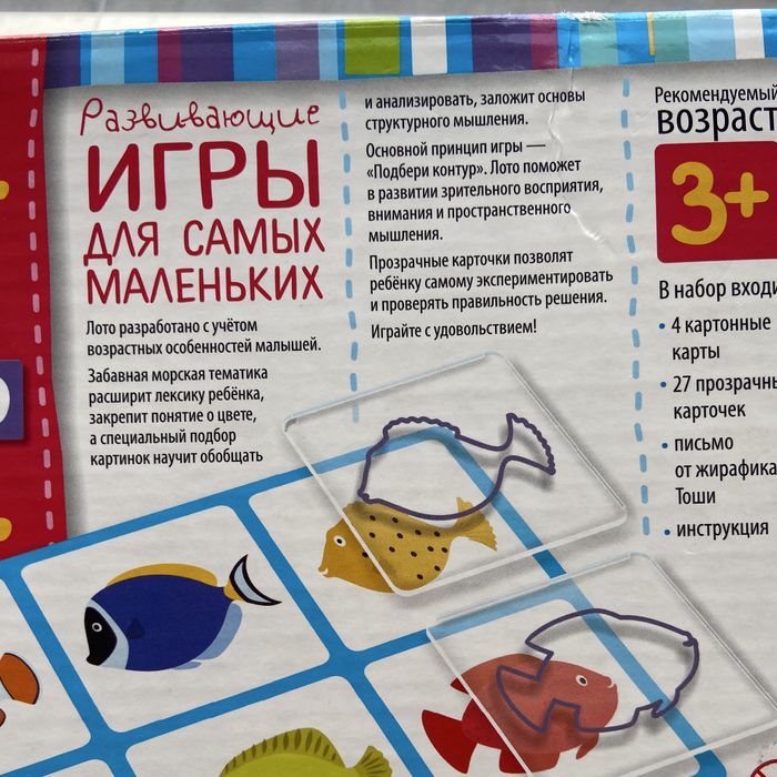 Игры развивающие