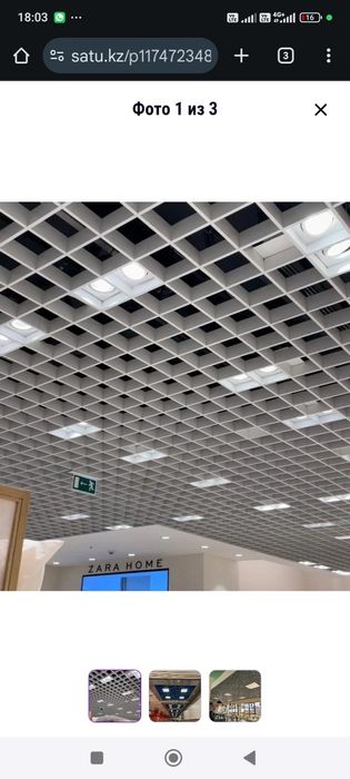 Левкас кафель шелк