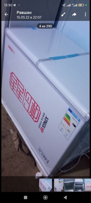 Марзилка хинк  янги уй да турган  4,000,000 сум