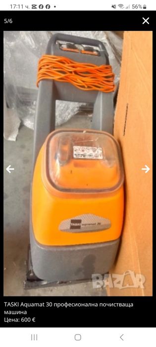 TASKI Aquamat 30 професионална почистваща машина 

Продавам професионална почистваща машина TASKI Aquamat 30.