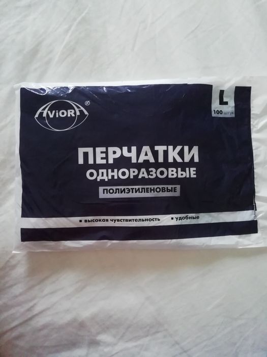 Перчатки прозрачные 100 шт в упаковке