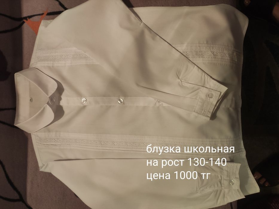 Продам школьные блузки