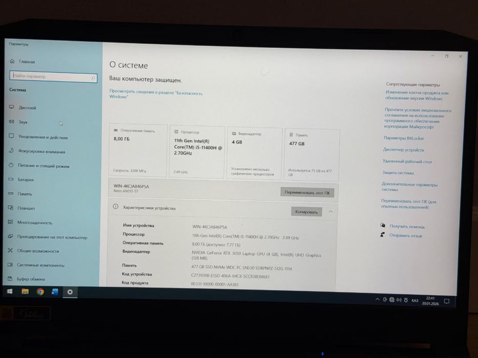 Aser nitro 5 ноутбук