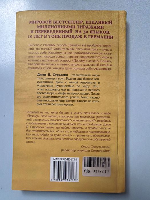 Продам книги,цены в описании