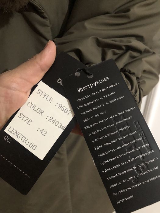 Куртка женская продается