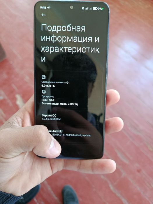 Redmi Note 11 pro