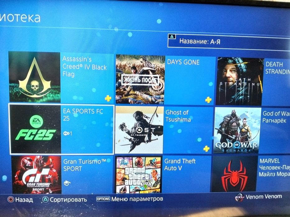 ps 4 slim 1тб в отличном состоянии