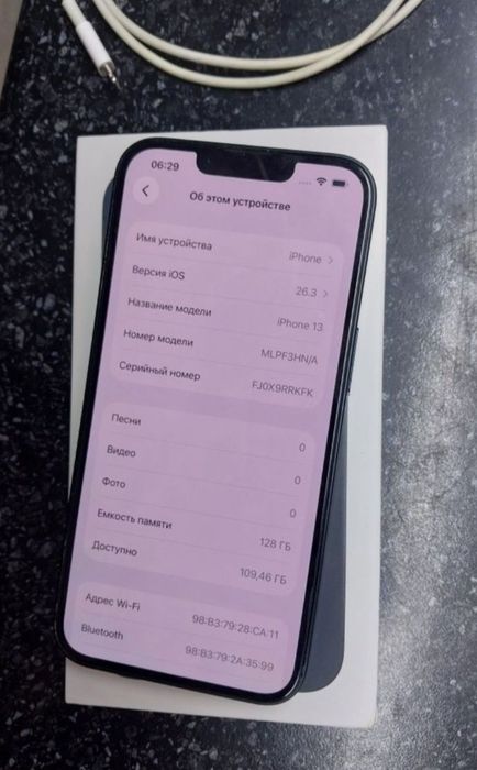Айфон 13. IPHONE 13/128. Батарея 87%