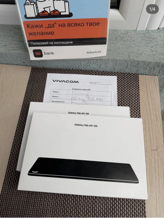 НОВ* 24М ГАРАНЦИЯ  Samsung Tab A11+ 5G 8/256Gb / Silver
