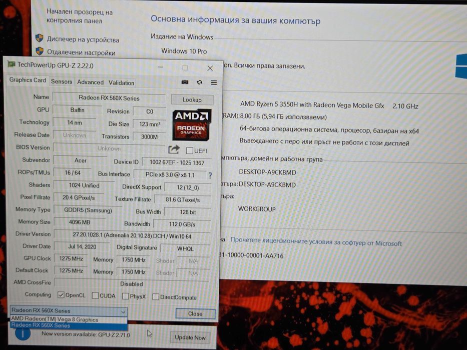 Ryzen 5| RX560X | 8GB | 512GB| IPS FHD|  лаптоп acer nitro 5 ацер нитро 5 laptop gaming гейминг