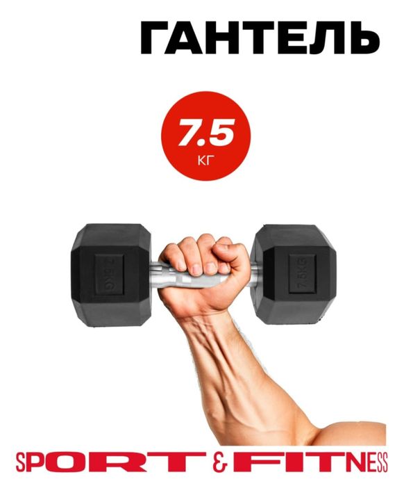 Гантели  15кг кг общий вес