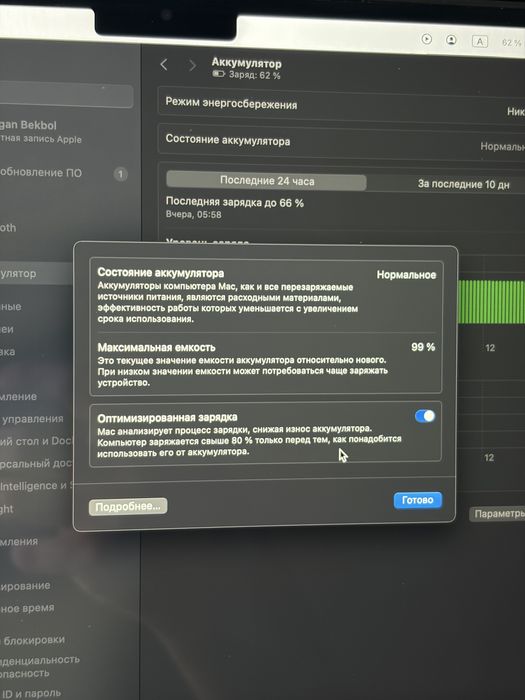 Mackbook air13 m3