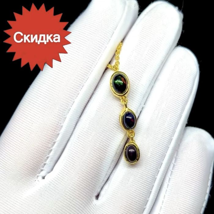 Распродажа! Колье с черными Опалами. Эксклюзив