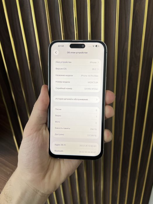 Iphone 14 Pro Max 256 Айфон 14 Про Мах 256