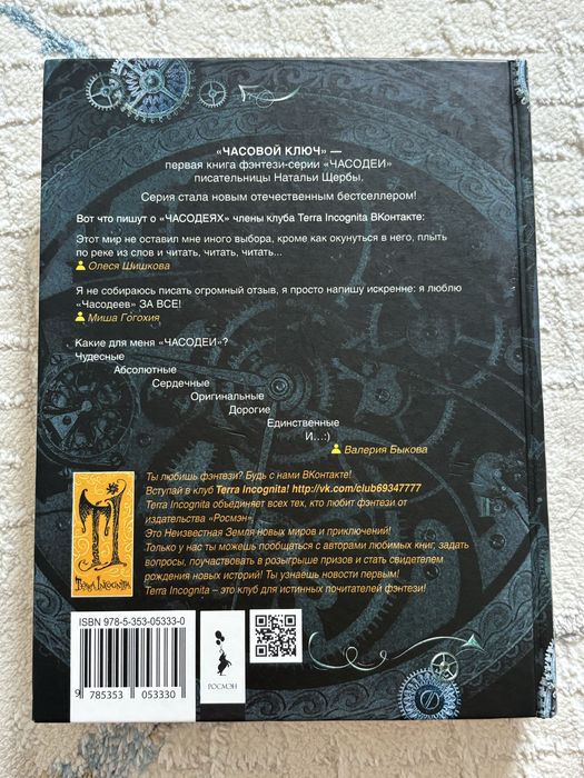 Продам бу книги