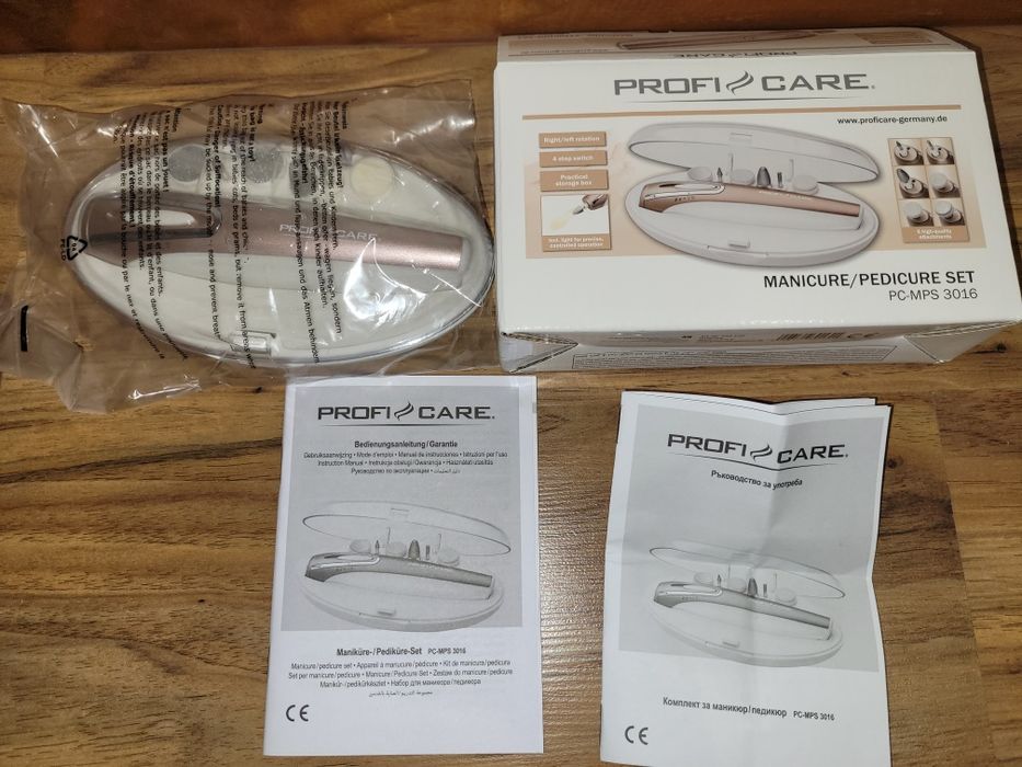 Комплект за маникюр и педикюр