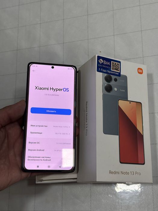 REDMI NOTE 13 PRO 8+8/256 GB ideal srochna sotladi