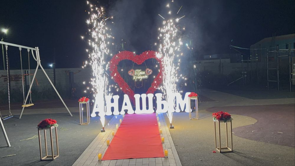 Поздравление!!Шоу программа,холодный фонтан!