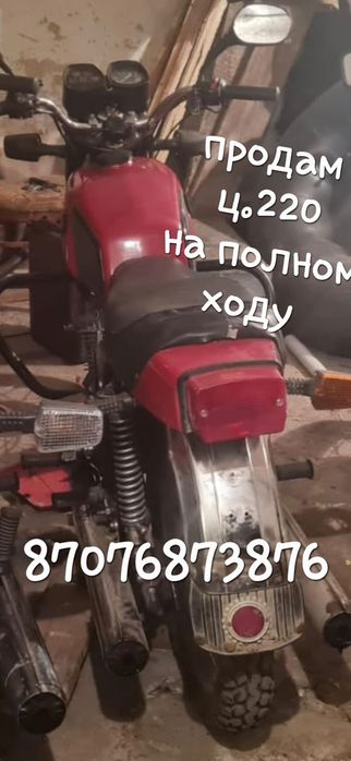 Продам шины запчасти