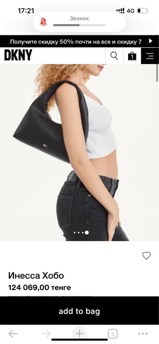 Сумка DKNY оригинал