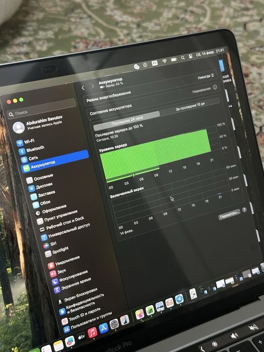 MacBook Pro 13 (2019.г)