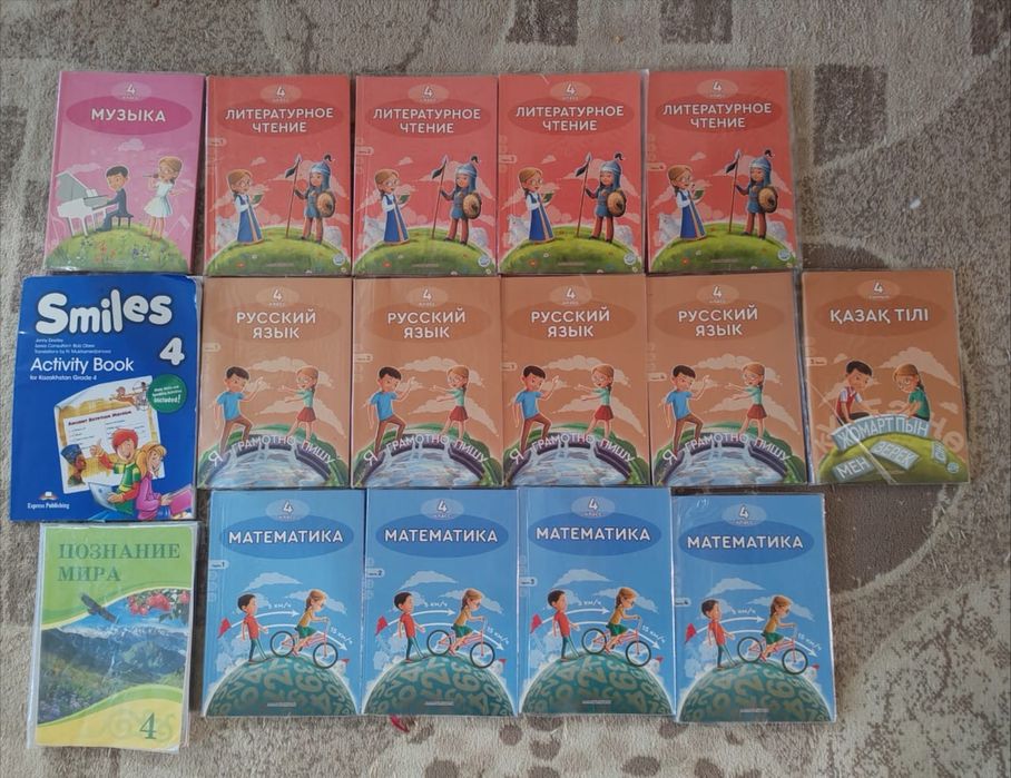Продам книги 4 класс