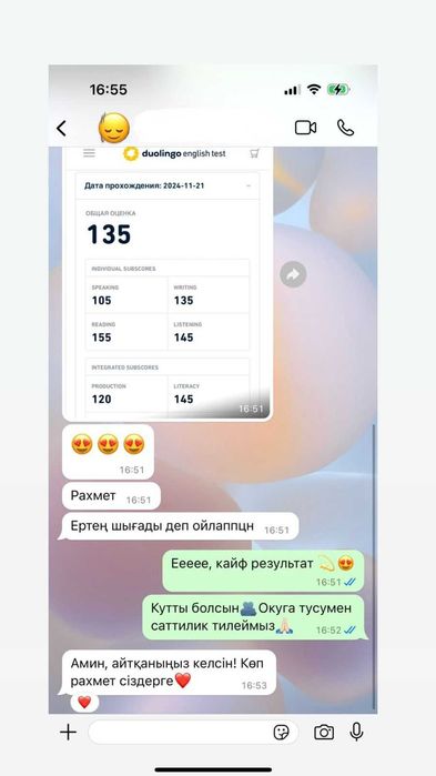 сдача ТЕСТА DUOLINGO с гарантией результата!